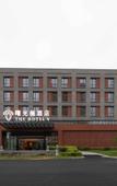 Туры в отель the Hotel V Туры в отель the Hotel V