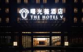 Туры в отель the Hotel V Туры в отель the Hotel V