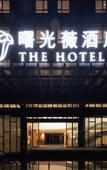 Туры в отель the Hotel V Туры в отель the Hotel V
