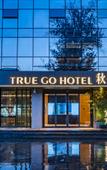 Туры в отель TRUE GO HOTEL Туры в отель TRUE GO HOTEL