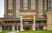 Туры в отель Vienna Hotel (Chongqing Lijiatuo Pedestrian Street) Туры в отель Vienna Hotel (Chongqing Lijiatuo Pedestrian Street)