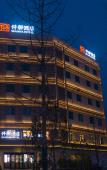 Туры в отель QIANNA Hotel Туры в отель QIANNA Hotel