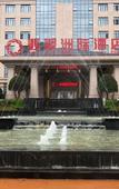 Туры в отель Feicui Zhouyu Hotel Туры в отель Feicui Zhouyu Hotel