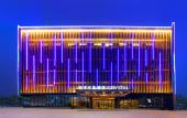 Туры в отель Crystal Orange (Xinyi Center) Туры в отель Crystal Orange (Xinyi Center)