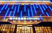 Туры в отель Crystal Orange (Xinyi Center) Туры в отель Crystal Orange (Xinyi Center)