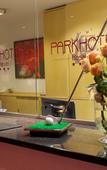 Туры в отель PARKHOTEL Rosarium Туры в отель PARKHOTEL Rosarium