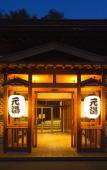 Туры в отель Hoshino Resorts Aomoriya Туры в отель Hoshino Resorts Aomoriya