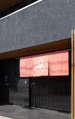 Туры в отель Stay SAKURA Kyoto Gyoen East Туры в отель Stay SAKURA Kyoto Gyoen East