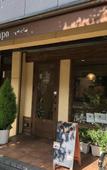 Туры в отель Stay SAKURA Kyoto Gyoen East Туры в отель Stay SAKURA Kyoto Gyoen East