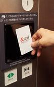 Туры в отель &and COMFY HOTEL Kumamotojo View Туры в отель &and COMFY HOTEL Kumamotojo View