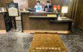 Туры в отель Grand New Century Hotel Changzhou Туры в отель Grand New Century Hotel Changzhou