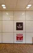 Туры в отель The OneFive Okayama Туры в отель The OneFive Okayama