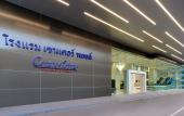 Туры в отель Centre Point Hotel Terminal21 Korat Туры в отель Centre Point Hotel Terminal21 Korat