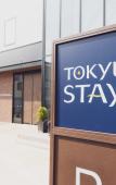 Туры в отель Tokyu Stay Hakodate Asaichi Akarinoyu Туры в отель Tokyu Stay Hakodate Asaichi Akarinoyu