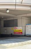 Туры в отель Hotel Forza Nagoya Sakae Туры в отель Hotel Forza Nagoya Sakae