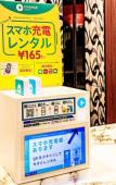 Туры в отель APA Hotel Nishifunabashi Ekimae Туры в отель APA Hotel Nishifunabashi Ekimae