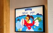 Туры в отель HUALUXE Hotels and Resorts NINGBO HARBOR CITY Туры в отель HUALUXE Hotels and Resorts NINGBO HARBOR CITY