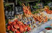 Туры в отель HUALUXE Hotels and Resorts NINGBO HARBOR CITY Туры в отель HUALUXE Hotels and Resorts NINGBO HARBOR CITY