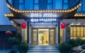 Туры в отель Floral · Furong Town Furong's Love Jincheng Hotel (Wangcun Ancient Street) Туры в отель Floral · Furong Town Furong's Love Jincheng Hotel (Wangcun Ancient Street)