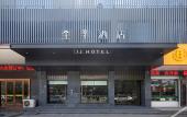 Туры в отель Ji Hotel (Yancheng Jianjun Middle Road, North Golden Eagle) Туры в отель Ji Hotel (Yancheng Jianjun Middle Road, North Golden Eagle)