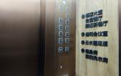 Туры в отель Microtel by Wyndham Tianjin Туры в отель Microtel by Wyndham Tianjin