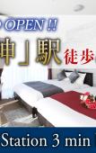 Туры в отель Residence Hotel Hakata 20 Туры в отель Residence Hotel Hakata 20