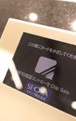Туры в отель Residence Hotel Hakata 20 Туры в отель Residence Hotel Hakata 20
