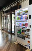 Туры в отель Residence Hotel Hakata 20 Туры в отель Residence Hotel Hakata 20
