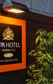 Туры в отель APA Hotel Hakata Ekimae 2chome Туры в отель APA Hotel Hakata Ekimae 2chome