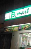 Туры в отель La Memoria Hotel - City Centre Туры в отель La Memoria Hotel - City Centre