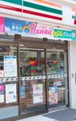 Туры в отель Hotel Casabella Inn Kobe Туры в отель Hotel Casabella Inn Kobe