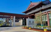 Туры в отель Song Hotel Jinan Fengming Туры в отель Song Hotel Jinan Fengming