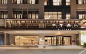 Туры в отель JI Hotel (Xiamen Xiang'an Maxiang) Туры в отель JI Hotel (Xiamen Xiang'an Maxiang)
