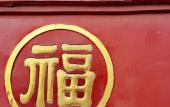 Туры в отель Ibis Hotel (Chengdu Wide and Narrow Alleys Central Hotel) Туры в отель Ibis Hotel (Chengdu Wide and Narrow Alleys Central Hotel)