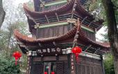 Туры в отель Ibis Hotel (Chengdu Wide and Narrow Alleys Central Hotel) Туры в отель Ibis Hotel (Chengdu Wide and Narrow Alleys Central Hotel)
