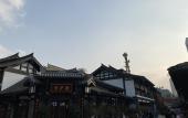 Туры в отель Ibis Hotel (Chengdu Wide and Narrow Alleys Central Hotel) Туры в отель Ibis Hotel (Chengdu Wide and Narrow Alleys Central Hotel)