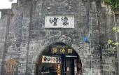 Туры в отель Ibis Hotel (Chengdu Wide and Narrow Alleys Central Hotel) Туры в отель Ibis Hotel (Chengdu Wide and Narrow Alleys Central Hotel)