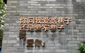 Туры в отель Ibis Hotel (Chengdu Wide and Narrow Alleys Central Hotel) Туры в отель Ibis Hotel (Chengdu Wide and Narrow Alleys Central Hotel)