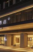 Туры в отель JI Hotel (Haiyan Wuyueguangchang) Туры в отель JI Hotel (Haiyan Wuyueguangchang)