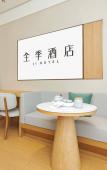 Туры в отель JI Hotel (Haiyan Wuyueguangchang) Туры в отель JI Hotel (Haiyan Wuyueguangchang)