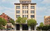 Туры в отель JI Hotel (Wuhu Wanzhi Gongye Avenue) Туры в отель JI Hotel (Wuhu Wanzhi Gongye Avenue)