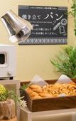 Туры в отель Vessel Inn Takadanobaba Station Туры в отель Vessel Inn Takadanobaba Station