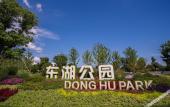 Туры в отель LANDISON PLAZA E-FASHION HOTEL HANGZHOU Туры в отель LANDISON PLAZA E-FASHION HOTEL HANGZHOU