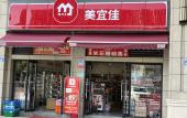 Туры в отель Vienna Hotel (Chongqing Jiangjin Binjiang New Town Branch) Туры в отель Vienna Hotel (Chongqing Jiangjin Binjiang New Town Branch)
