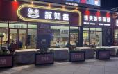 Туры в отель Vienna Hotel (Chongqing Jiangjin Binjiang New Town Branch) Туры в отель Vienna Hotel (Chongqing Jiangjin Binjiang New Town Branch)