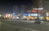 Туры в отель Vienna Hotel (Chongqing Jiangjin Binjiang New Town Branch) Туры в отель Vienna Hotel (Chongqing Jiangjin Binjiang New Town Branch)