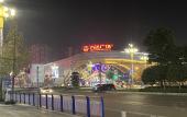 Туры в отель Vienna Hotel (Chongqing Jiangjin Binjiang New Town Branch) Туры в отель Vienna Hotel (Chongqing Jiangjin Binjiang New Town Branch)