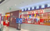 Туры в отель Vienna Hotel (Chongqing Jiangjin Binjiang New Town Branch) Туры в отель Vienna Hotel (Chongqing Jiangjin Binjiang New Town Branch)