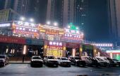 Туры в отель Vienna Hotel (Chongqing Jiangjin Binjiang New Town Branch) Туры в отель Vienna Hotel (Chongqing Jiangjin Binjiang New Town Branch)