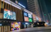 Туры в отель Vienna Hotel (Chongqing Jiangjin Binjiang New Town Branch) Туры в отель Vienna Hotel (Chongqing Jiangjin Binjiang New Town Branch)
